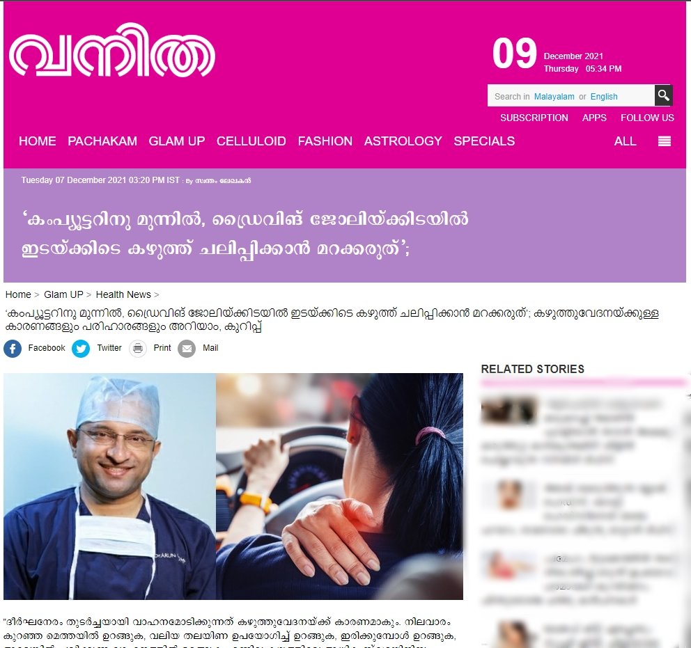 Driving and Neck Pain - Dr. Arun Oommen featured on Vanitha